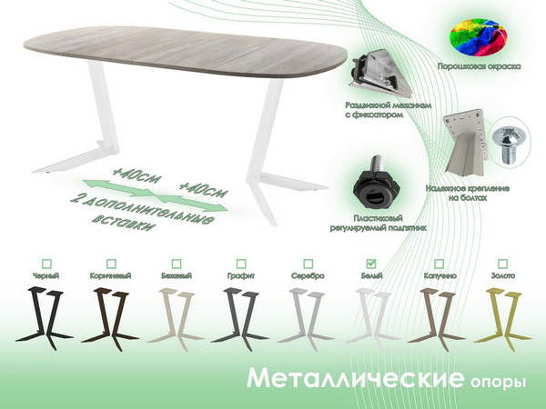 Обеденный стол AMC Elite Е19(900) D7