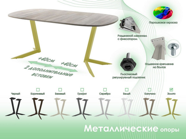 Обеденный стол AMC Elite Е19(900) D7