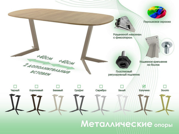 Обеденный стол AMC Elite Е19(900) D7