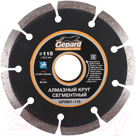 Отрезной диск алмазный Gepard GP0801-115 - фото