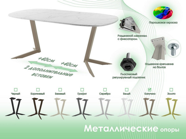 Обеденный стол AMC Elite Е19(900) D7