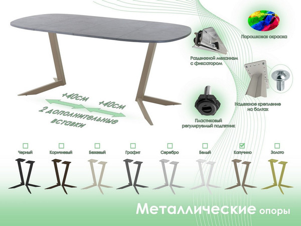 Обеденный стол AMC Elite Е19(900) D7
