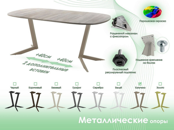 Обеденный стол AMC Elite Е19(900) D7