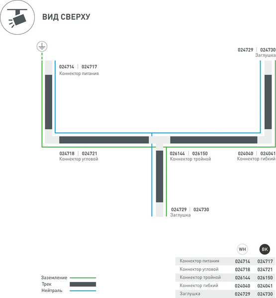 Заглушка для профиля Arlight LGD-4TR-CAP-WH C / 024729
