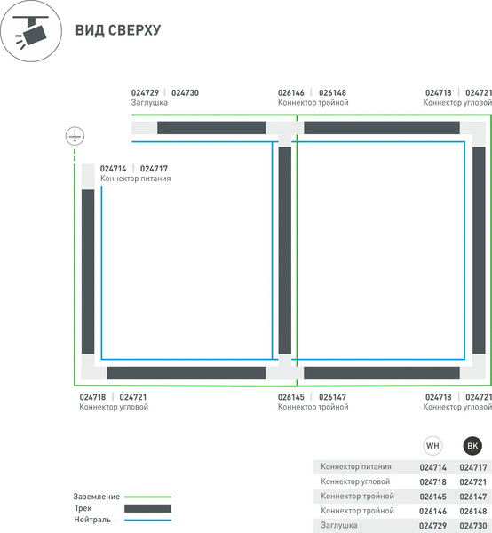 Заглушка для профиля Arlight LGD-4TR-CAP-WH C / 024729