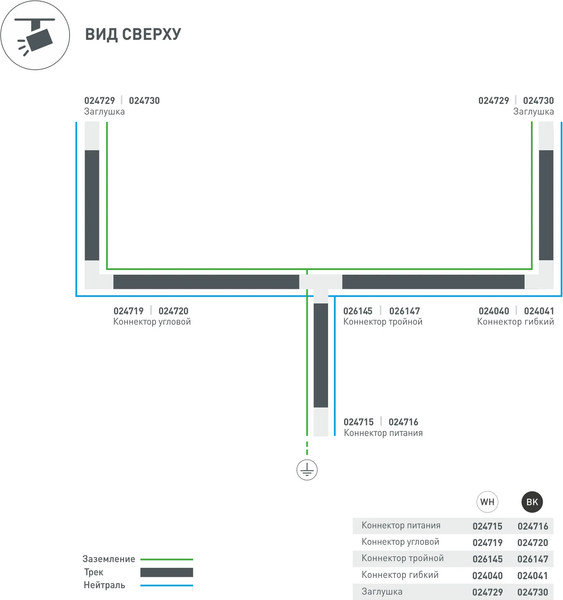 Заглушка для профиля Arlight LGD-4TR-CAP-WH C / 024729