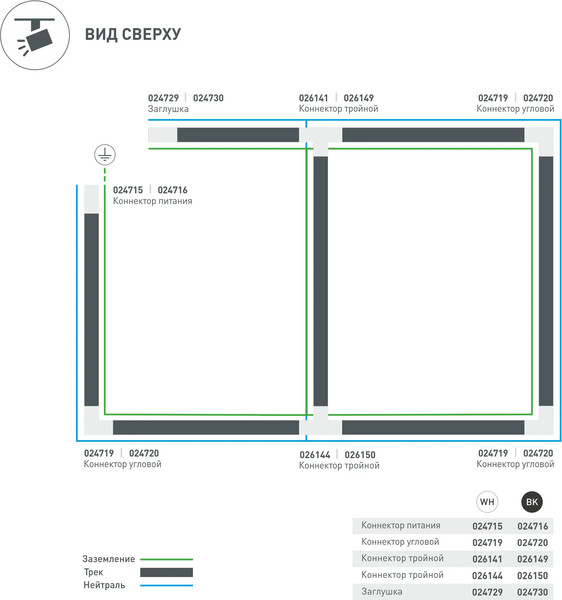 Заглушка для профиля Arlight LGD-4TR-CAP-WH C / 024729