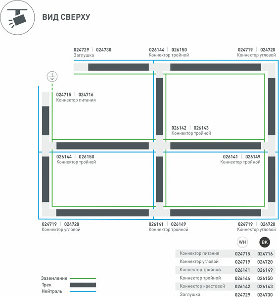 Заглушка для профиля Arlight LGD-4TR-CAP-WH C / 024729
