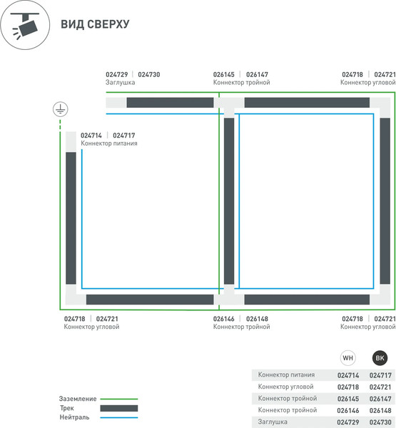 Заглушка для профиля Arlight LGD-4TR-CAP-WH C / 024729