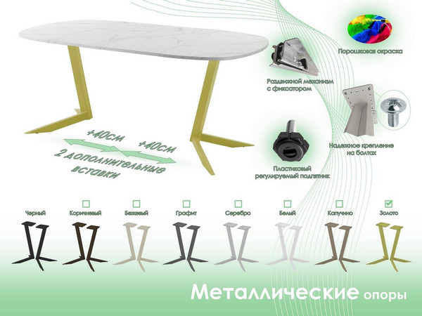 Обеденный стол AMC Elite Е19(800) D7