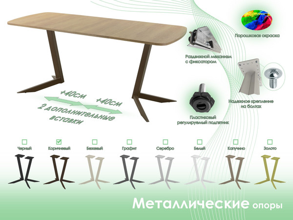 Обеденный стол AMC Elite Е19(1200) D2