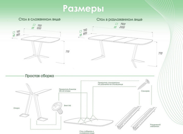 Обеденный стол AMC Elite Е19(1200) D2