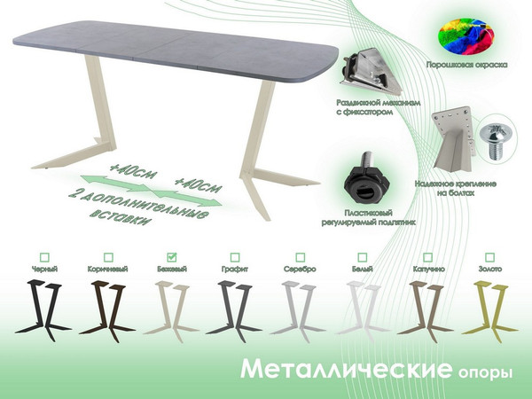 Обеденный стол AMC Elite Е19(1200) D2