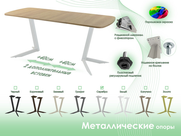 Обеденный стол AMC Elite Е19(1200) D2