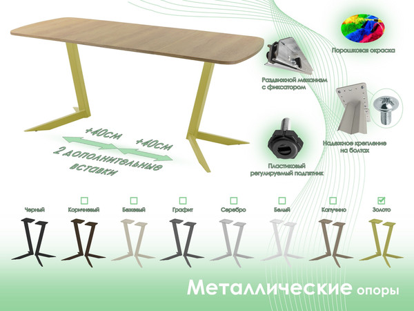 Обеденный стол AMC Elite Е19(1200) D2