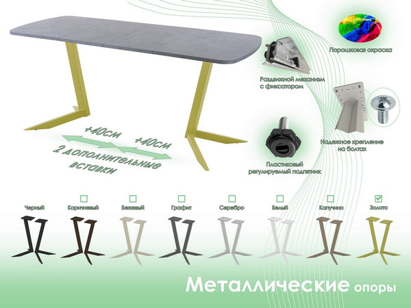 Обеденный стол AMC Elite Е19(1200) D2
