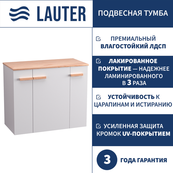 Тумба с умывальником Lauter Adri 79 + 21393-70