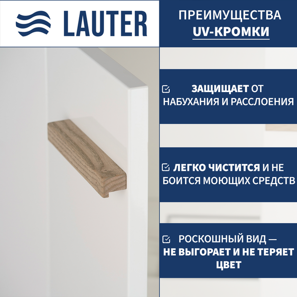 Тумба с умывальником Lauter Adri 79 + 21393-70