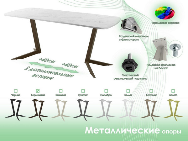 Обеденный стол AMC Elite Е19(1100) D2