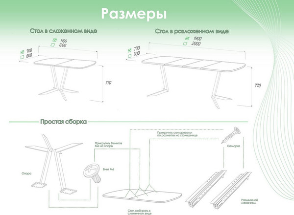 Обеденный стол AMC Elite Е19(1100) D2