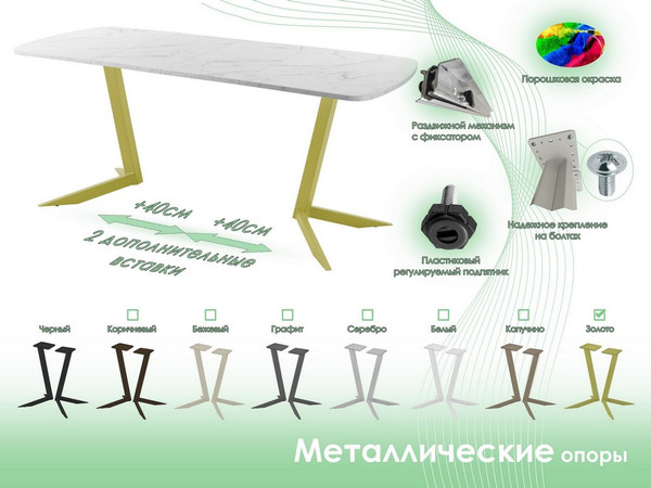Обеденный стол AMC Elite Е19(1100) D2