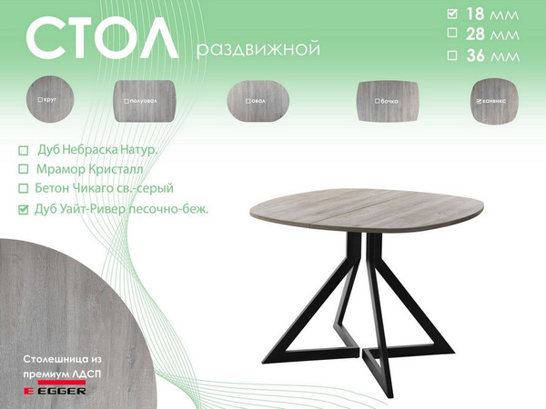 Обеденный стол AMC Elite Е20(900) D7