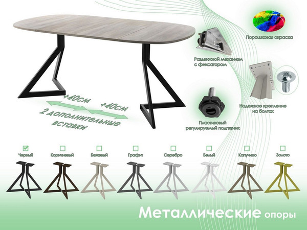 Обеденный стол AMC Elite Е20(900) D7