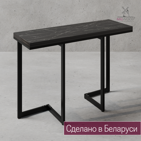 Обеденный стол Millwood Арлен 1 110х38/76х76