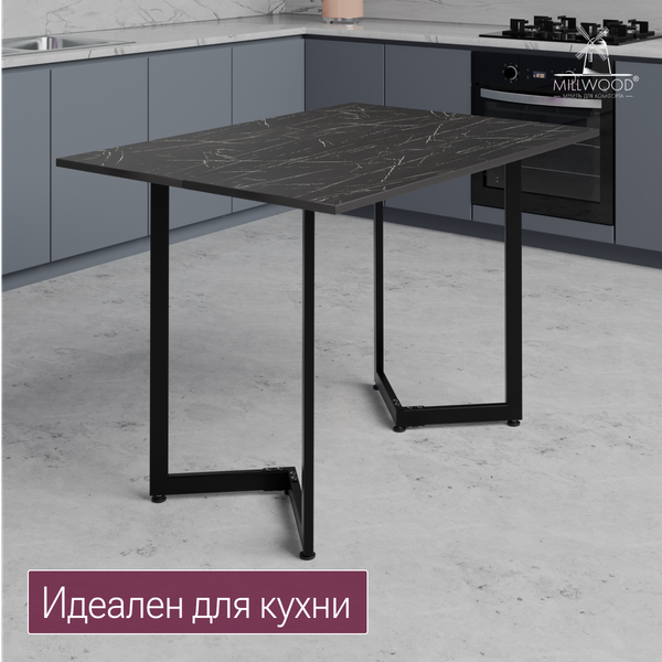 Обеденный стол Millwood Арлен 1 110х38/76х76