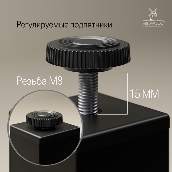 Обеденный стол Millwood Сеул 200х80