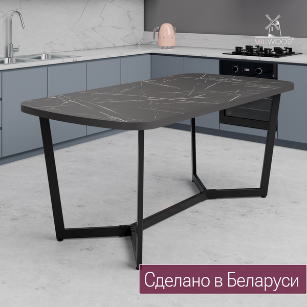 Обеденный стол Millwood Лофт Мюнхен Л 180х90х75