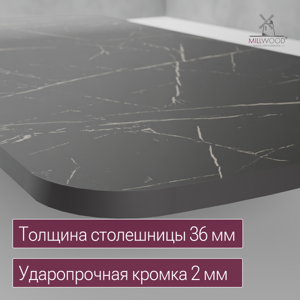 Обеденный стол Millwood Лофт Мюнхен Л 180х90х75