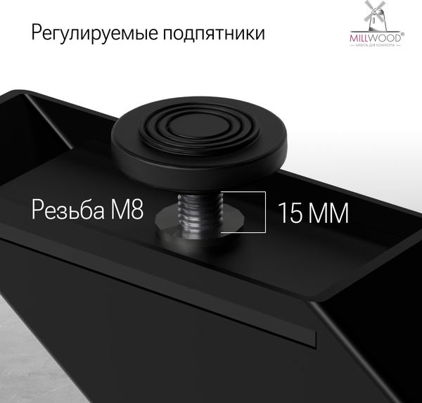 Обеденный стол Millwood Лофт Мюнхен Л 180х90х75