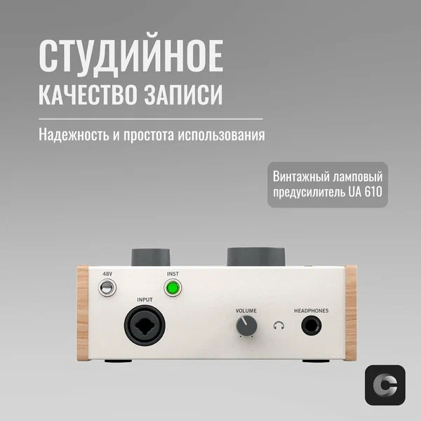 Аудиоинтерфейс Universal Audio Volt 176 USB