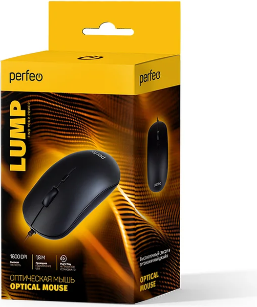 Мышь Perfeo Lump PF_B4896