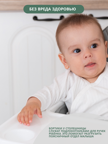 Стульчик для кормления VipBaby 3в1 Loft Lux