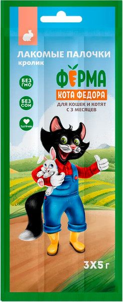 Лакомство для кошек Ферма кота Федора Лакомые палочки из кролика - фото