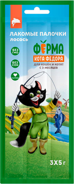Лакомство для кошек Ферма кота Федора Лакомые палочки из лосося - фото