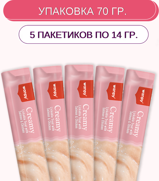 Лакомство для собак Wanpy Нежное пюре из лосося и курицы