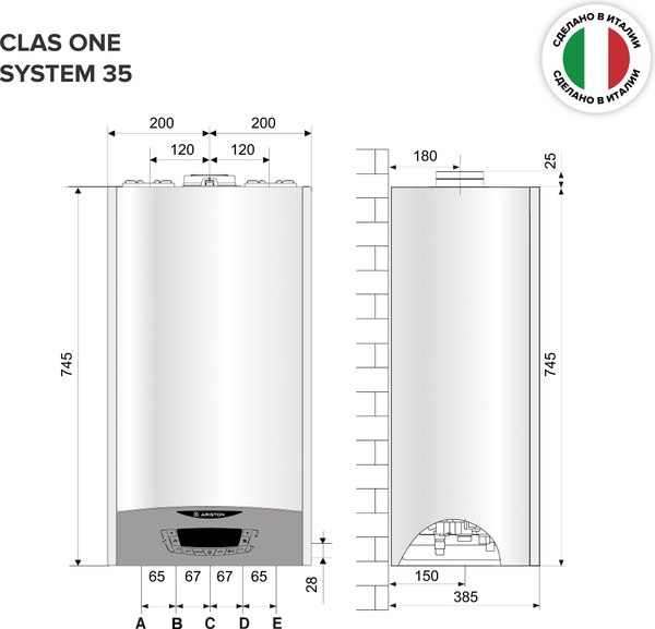 Газовый котел Ariston Clas One System 24 New / 3301031