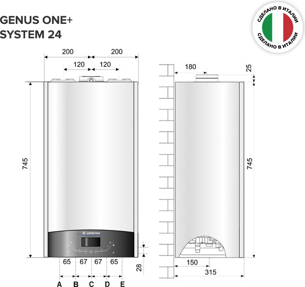 Газовый котел Ariston Genus One+ System 24 New / 3302514