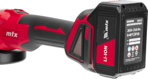 Угловая шлифовальная машина MTX AGB-BL-20-125 / 27080