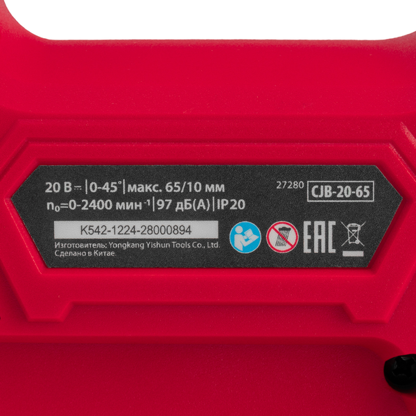 Лобзиковый станок MTX CJB-20-65 / 27280