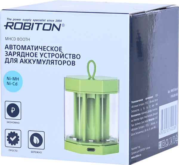 Зарядное устройство для аккумуляторов Robiton MHCD Booth / БЛ19740