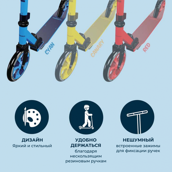 Самокат городской Hudora Scooter Up 200 Up 201 / 14451