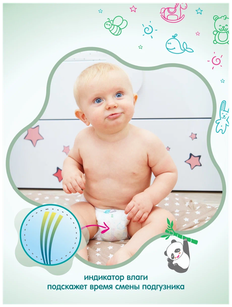 Подгузники-трусики детские Youkosoft Ультратонкие премиум 9-14 L