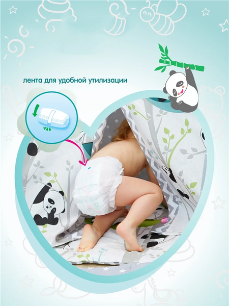 Подгузники-трусики детские Youkosoft Ультратонкие премиум 12-17 XL