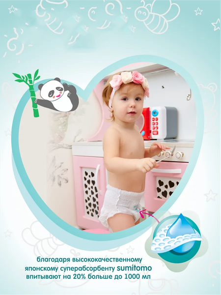 Подгузники-трусики детские Youkosoft Ультратонкие премиум 12-17 XL