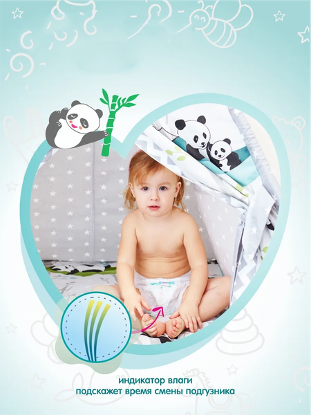 Подгузники-трусики детские Youkosoft Ультратонкие премиум 12-17 XL