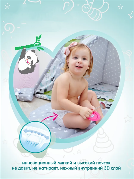 Подгузники-трусики детские Youkosoft Ультратонкие премиум 12-17 XL